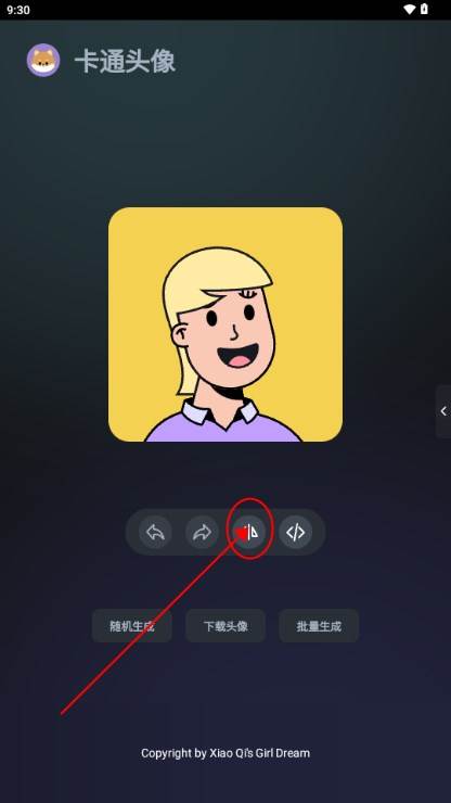 卡通头像奇趣屋app自制