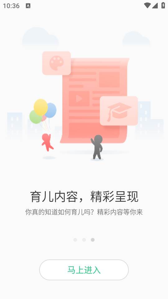 安全守护2儿童手表app 安全守护2儿童手表app