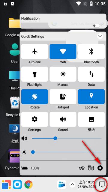 Win 12 Launcher安卓桌面软件