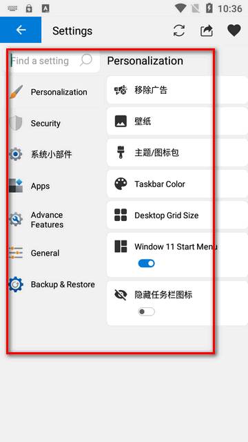 Win 12 Launcher安卓桌面软件