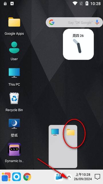 Win 12 Launcher安卓桌面软件
