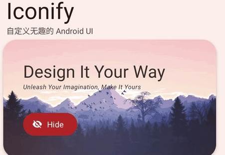 Iconify图标库软件