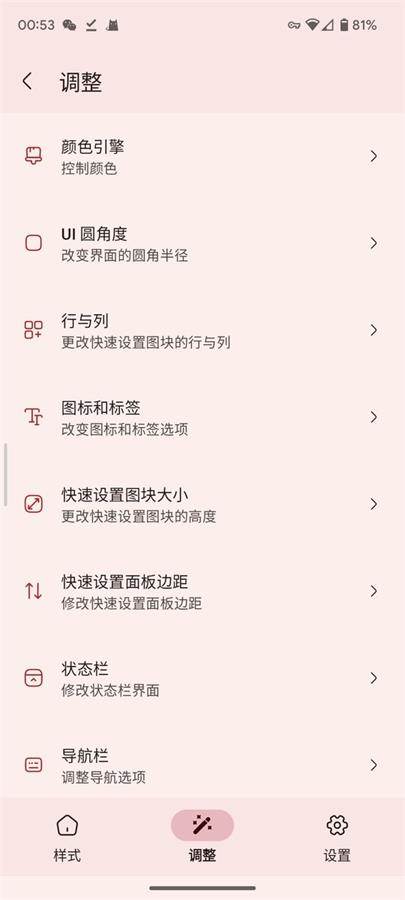 Iconify图标库软件