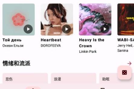 OuterTune电音 OuterTune电音