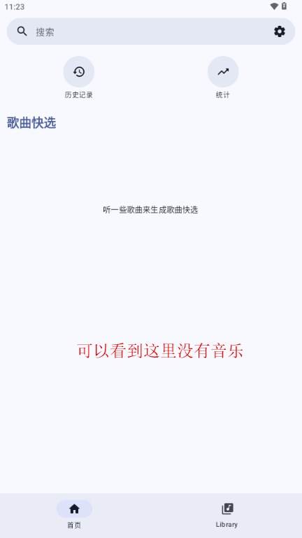 OuterTune电音 OuterTune电音