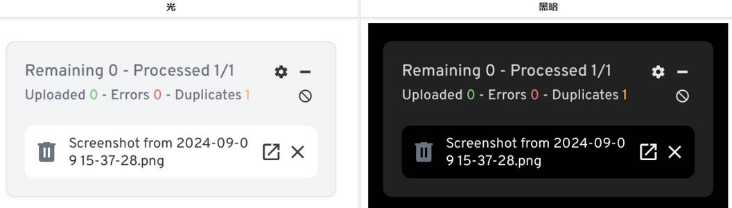 Immich安卓app Immich安卓app