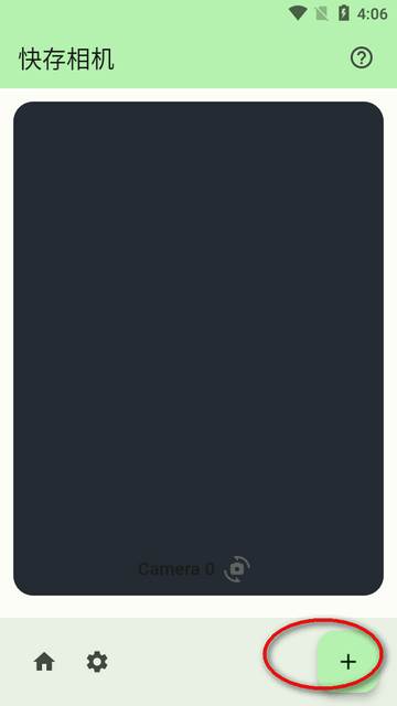 快存相机app安卓版 快存相机app安卓版