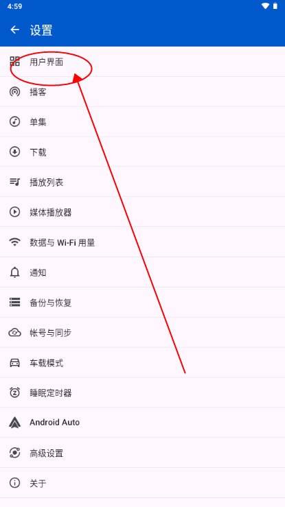 Podcast Republic去广告安卓版 Podcast Republic去广告安卓版