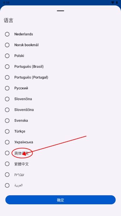 Podcast Republic去广告安卓版 Podcast Republic去广告安卓版