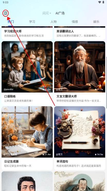 快问AI智能答疑 快问AI智能答疑