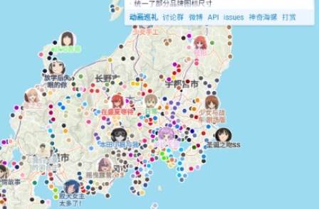 anitabi动画巡礼地图