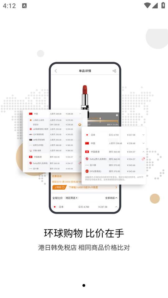 杰西卡的秘密手机版 杰西卡的秘密手机版