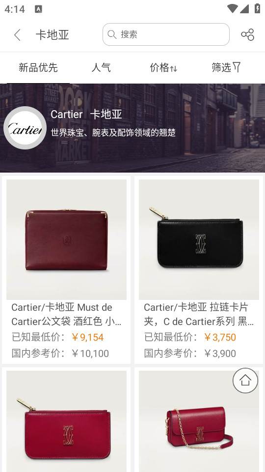 杰西卡的秘密手机版 杰西卡的秘密手机版