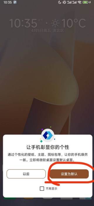 老人桌面免费版