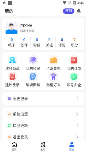 神秘应用大全软件 神秘应用大全软件