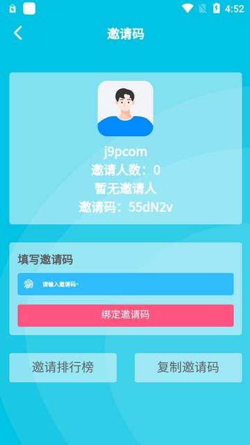 神秘应用大全软件 神秘应用大全软件