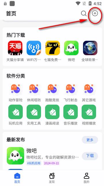 神秘应用大全软件 神秘应用大全软件