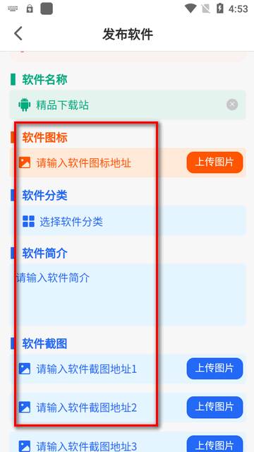神秘应用大全软件 神秘应用大全软件