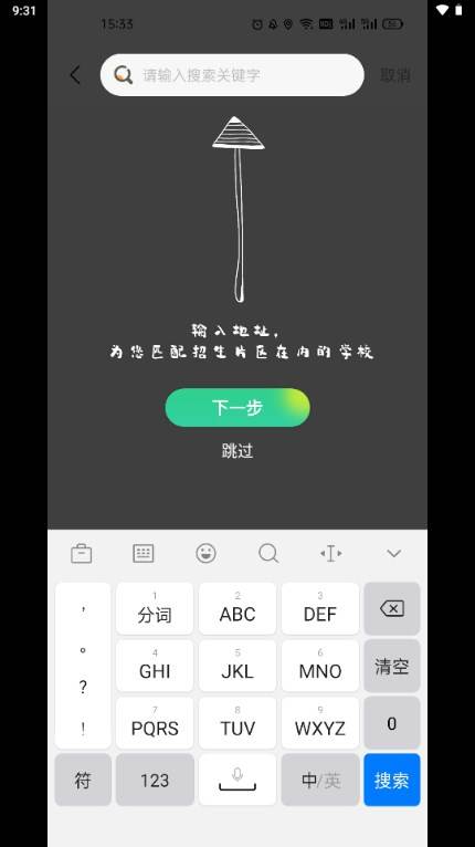 沧州教服平台最新版本 沧州教服平台最新版本