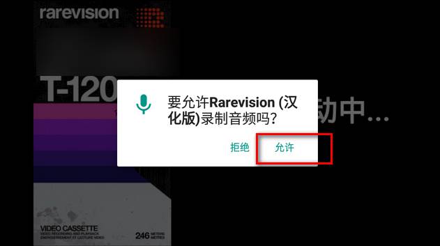 Rarevision汉化版免费版