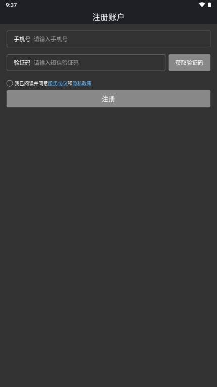 网优任我行app官方最新版 网优任我行app官方最新版