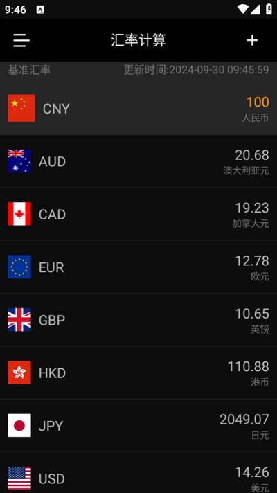 小语计算器app 小语计算器app