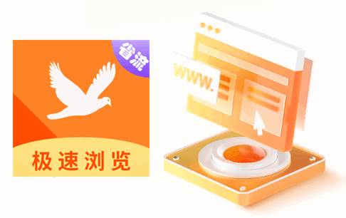 搜密浏览器app最新版 搜密浏览器app最新版