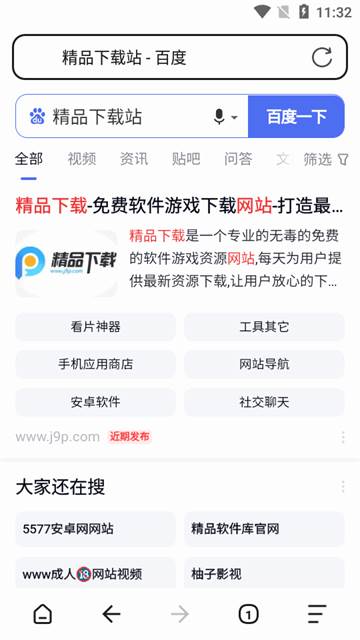 搜密浏览器app最新版 搜密浏览器app最新版