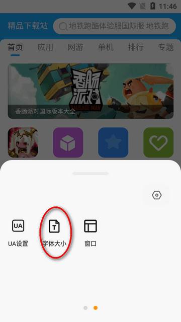 搜密浏览器app最新版 搜密浏览器app最新版