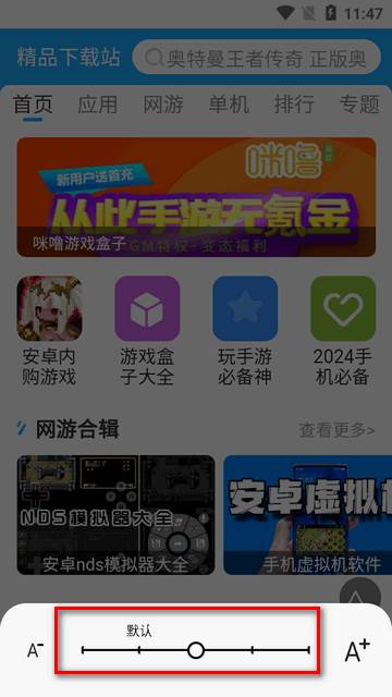 搜密浏览器app最新版 搜密浏览器app最新版