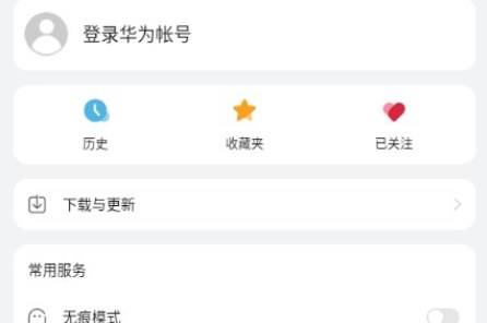 花瓣搜索引擎(Petal 搜索)
