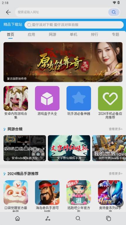 花瓣搜索引擎(Petal 搜索)