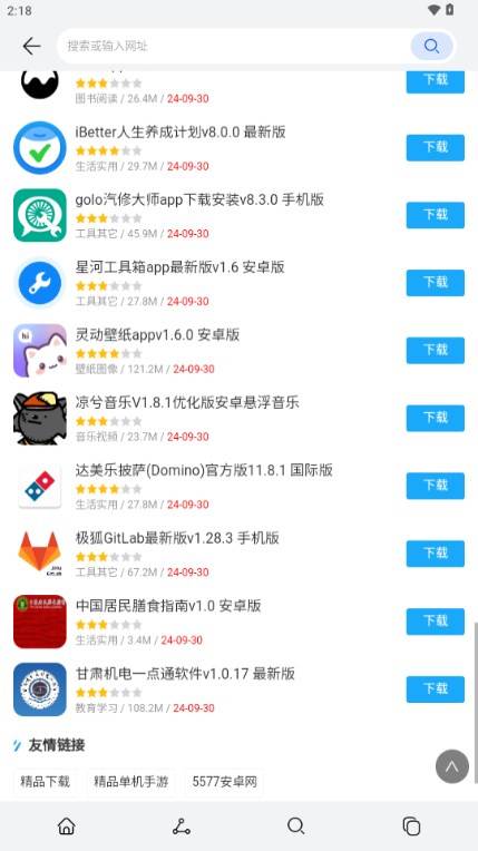 花瓣搜索引擎(Petal 搜索)