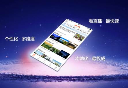 扬州扬帆app官方版 扬州扬帆app官方版