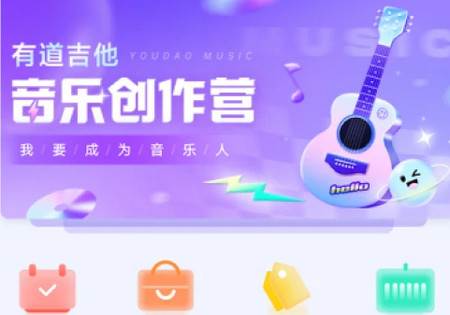 美派音乐教学软件 美派音乐教学软件