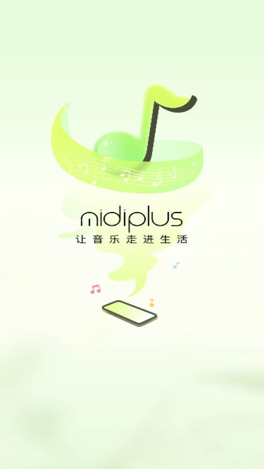 美派音乐教学软件 美派音乐教学软件