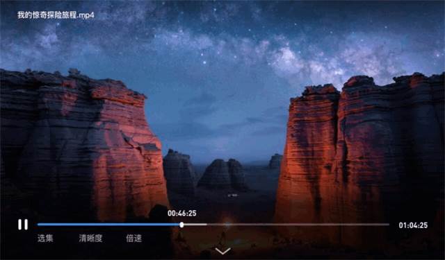 UC网盘TV版最新版