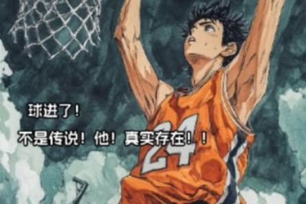 AI漫画一键生成app最新版