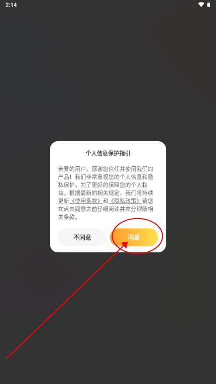 AI漫画一键生成app最新版