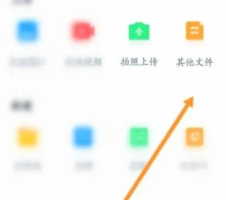 360AI云盘官方手机版 360AI云盘官方手机版