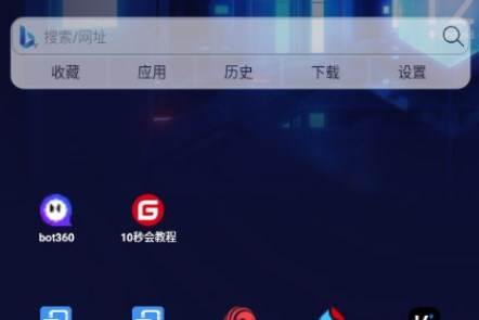 小海浏览器安卓版 小海浏览器安卓版