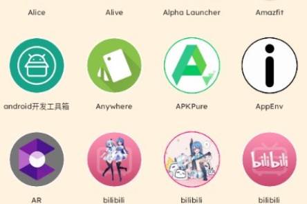 ManXing图标包app最新版