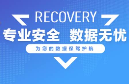 QQ恢复大师免费版