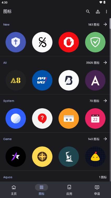 cicle小圆图标包