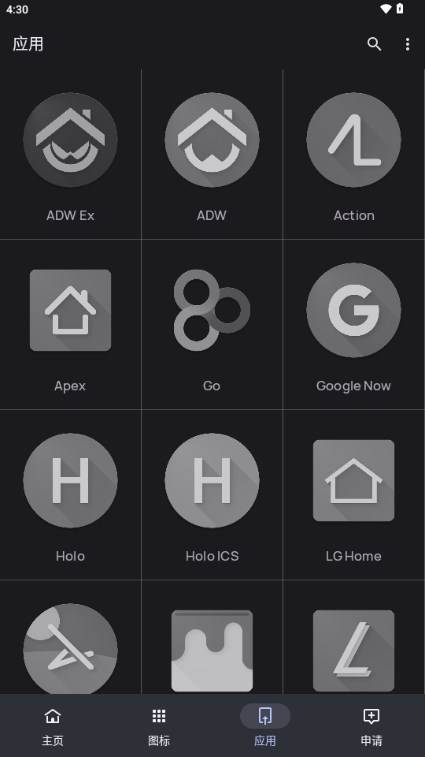 cicle小圆图标包