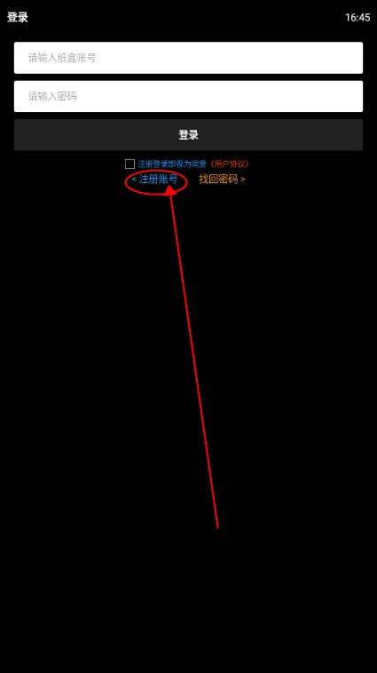 纸盒广场学习社区