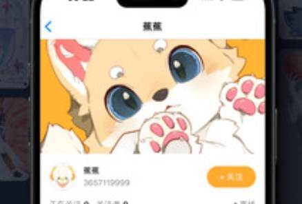兽聚汇app最新版