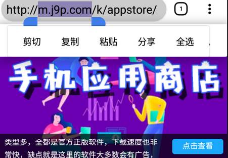 Bliss os Browser浏览器app