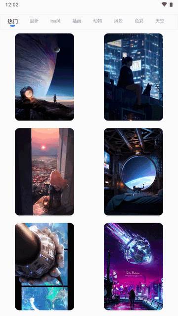 指尖小组件主题商店app