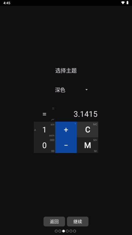 Calculator++科学计算器 Calculator++科学计算器